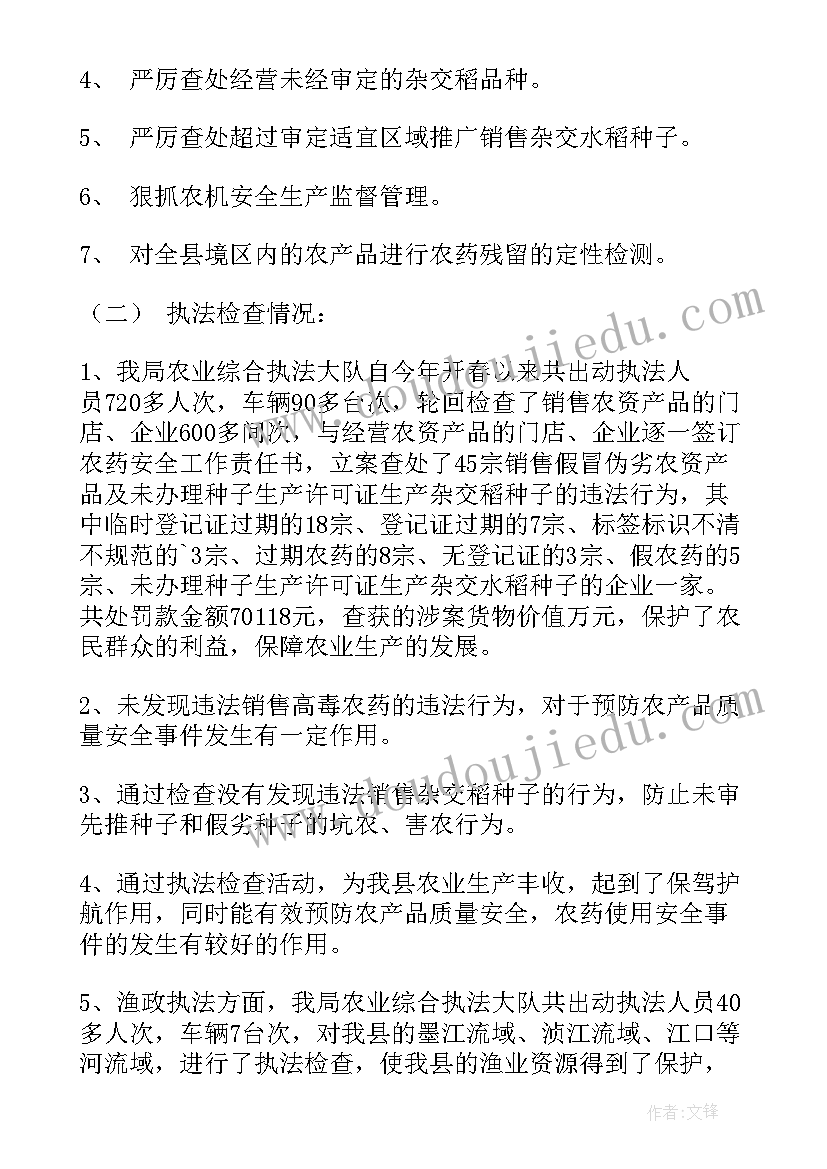 2023年道安办工作总结(优秀6篇)