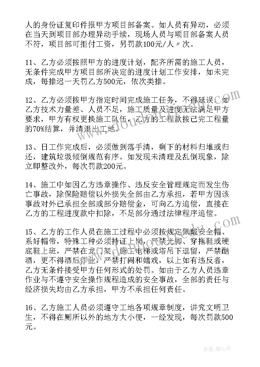 2023年人工挖孔桩劳务分包 人工挖孔桩施工合同人工挖孔桩施工合同格式(优秀8篇)