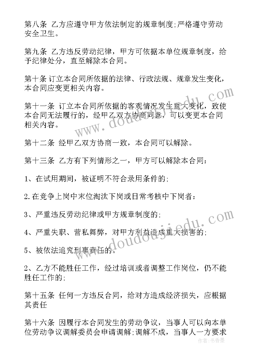 处分撤销申请书打架 打架处分撤销申请书(实用10篇)