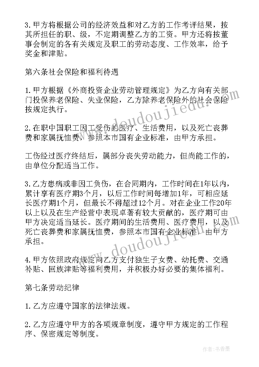 处分撤销申请书打架 打架处分撤销申请书(实用10篇)