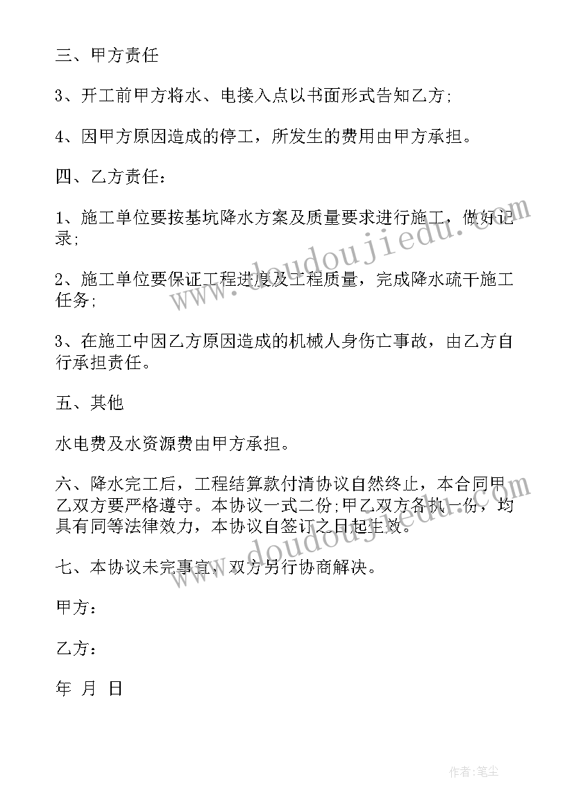 最新合同需要备案吗 施工合同(通用10篇)