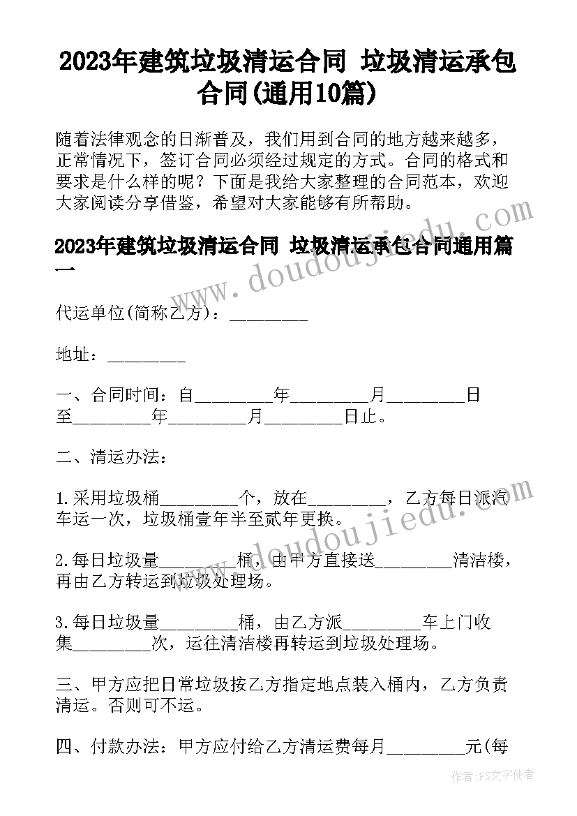 2023年早期阅读的教学反思 阅读教学反思(优质5篇)