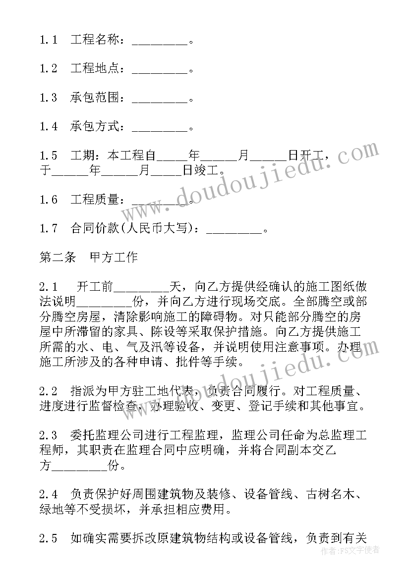 2023年早期阅读的教学反思 阅读教学反思(优质5篇)