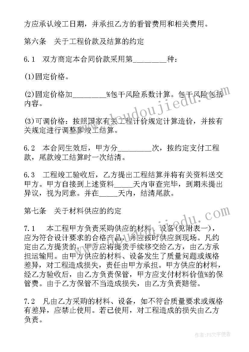 2023年早期阅读的教学反思 阅读教学反思(优质5篇)