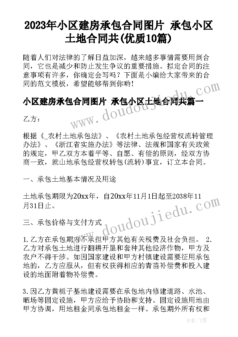 最新汽车销售顾问年终总结及来年工作计划 汽车销售顾问个人工作总结(模板9篇)