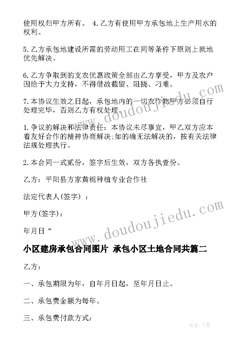 最新汽车销售顾问年终总结及来年工作计划 汽车销售顾问个人工作总结(模板9篇)