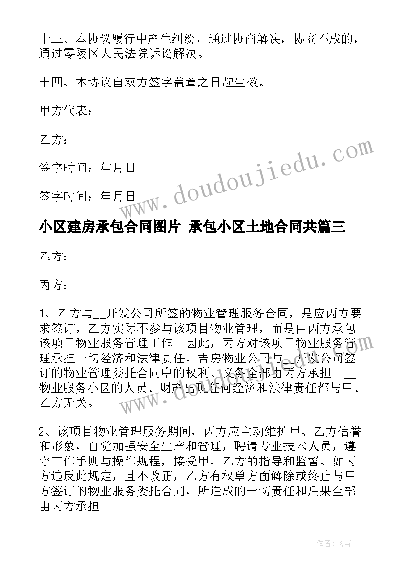 最新汽车销售顾问年终总结及来年工作计划 汽车销售顾问个人工作总结(模板9篇)