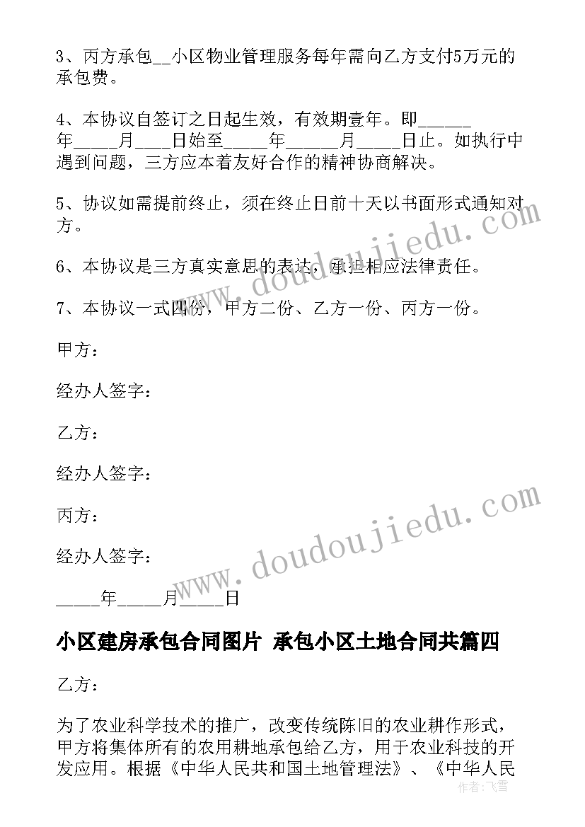 最新汽车销售顾问年终总结及来年工作计划 汽车销售顾问个人工作总结(模板9篇)