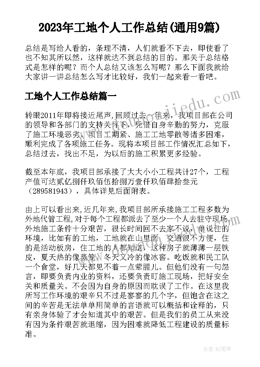 2023年幼儿园中班上家长会发言稿篇(模板5篇)