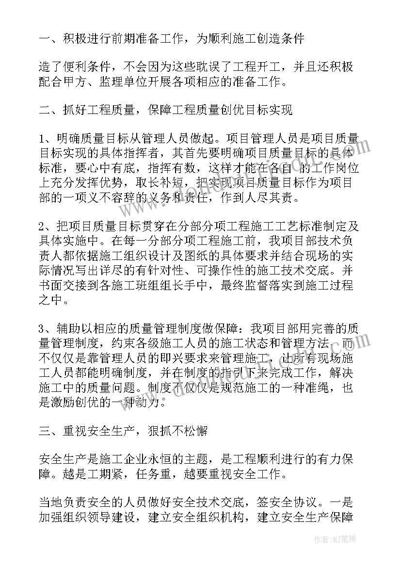 2023年幼儿园中班上家长会发言稿篇(模板5篇)