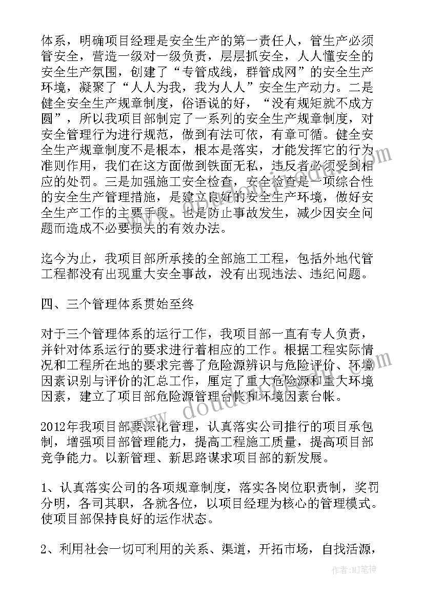 2023年幼儿园中班上家长会发言稿篇(模板5篇)