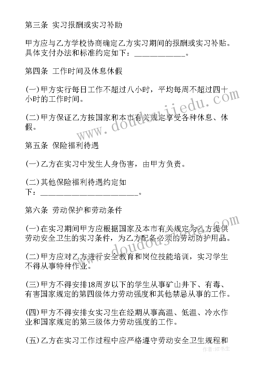 2023年电子硬件工程师工作职责描述(优质5篇)