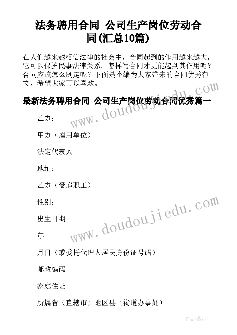 加油站中介合同(大全6篇)