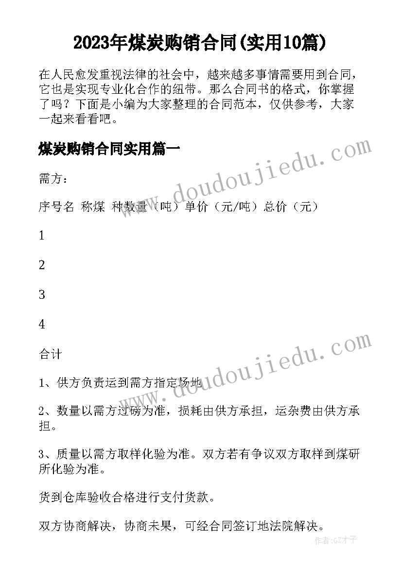 2023年安全生产大检查回头看工作总结(精选5篇)