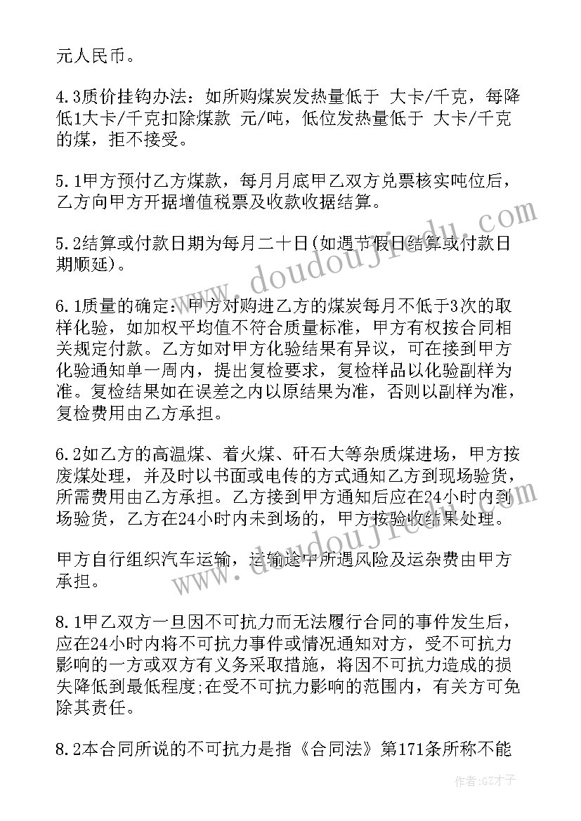 2023年安全生产大检查回头看工作总结(精选5篇)