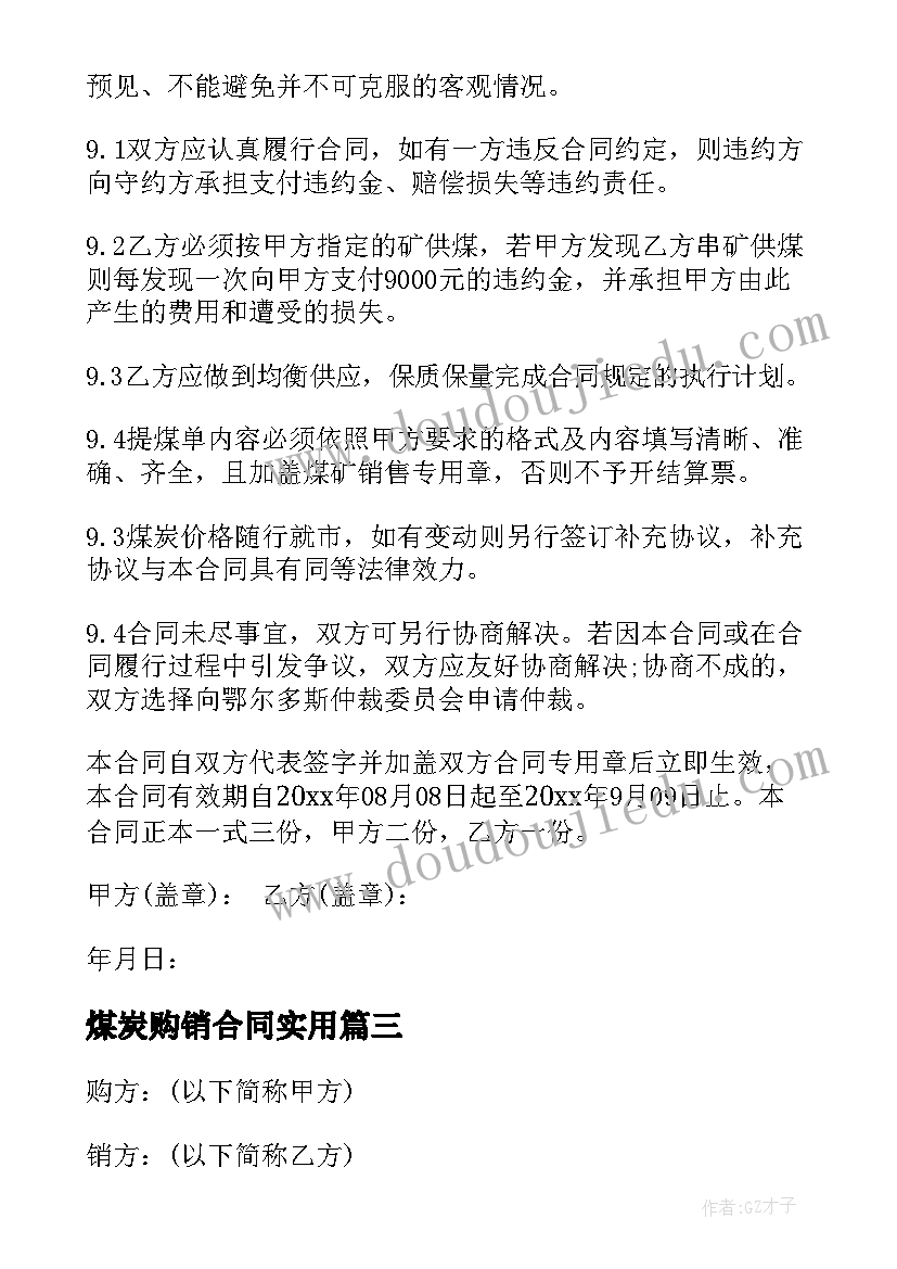 2023年安全生产大检查回头看工作总结(精选5篇)