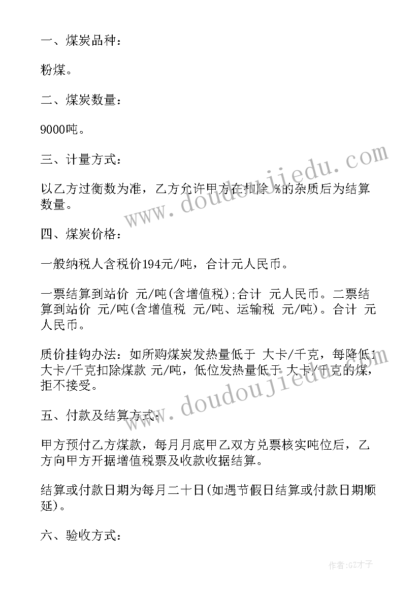 2023年安全生产大检查回头看工作总结(精选5篇)