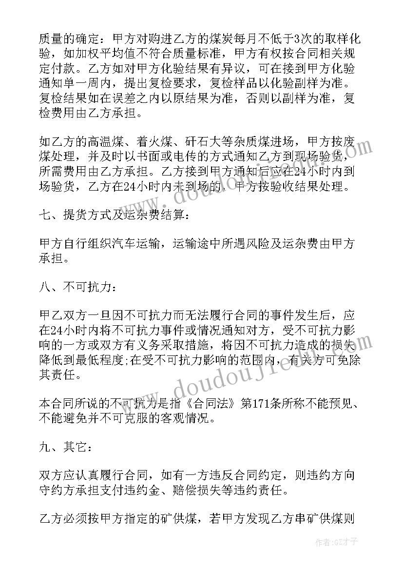 2023年安全生产大检查回头看工作总结(精选5篇)