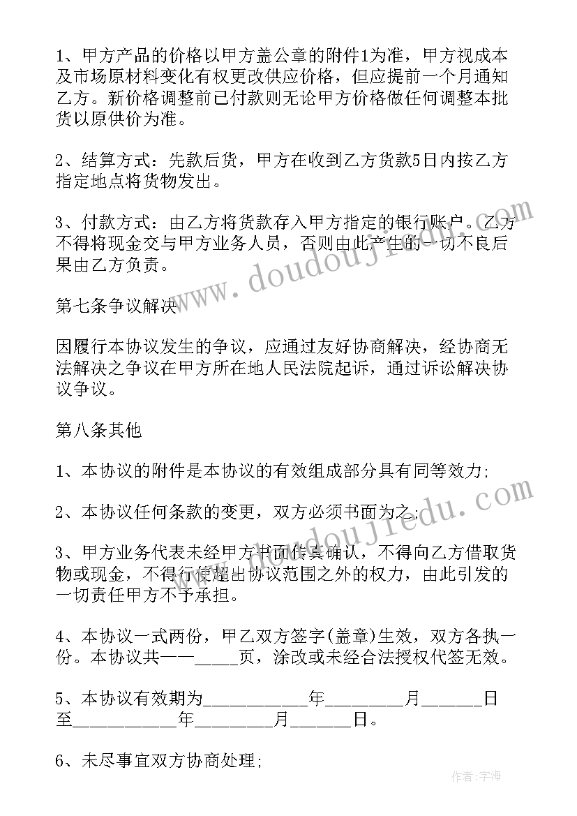 2023年医药公司合作方案 医药公司返利合同(模板9篇)