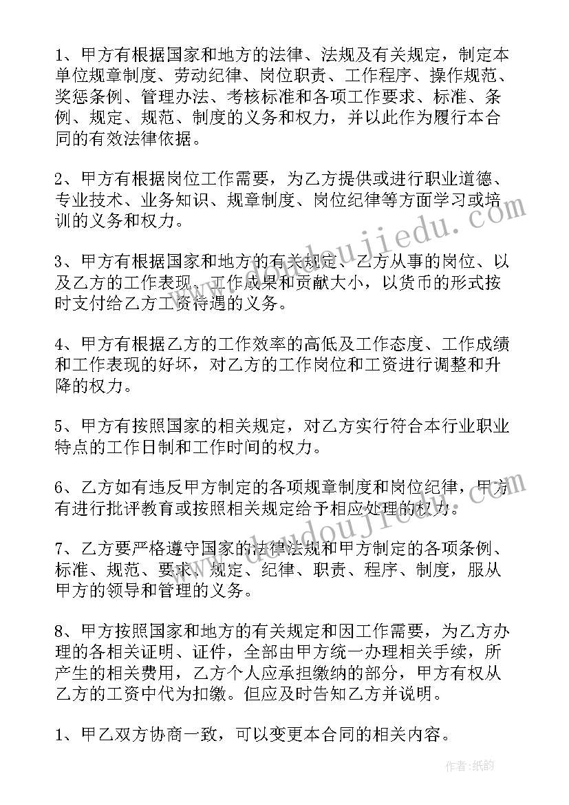 最新写教养的演讲稿(汇总5篇)