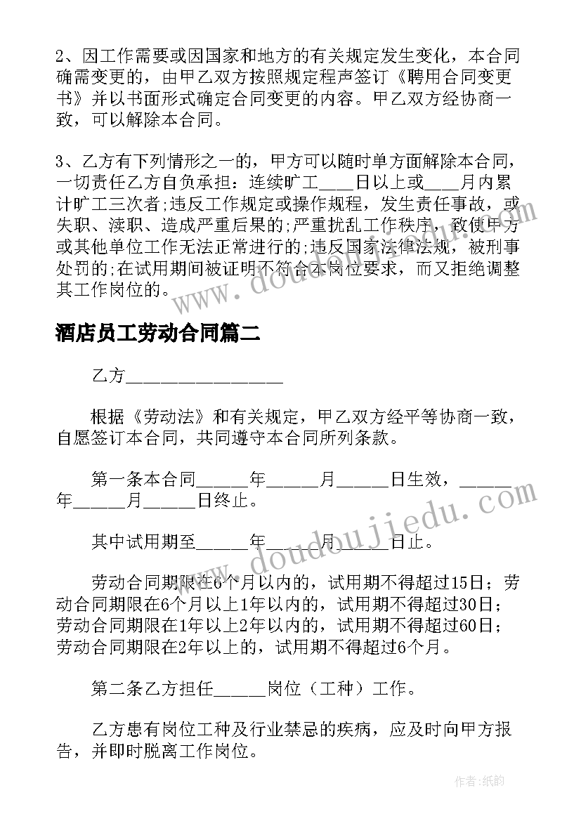 最新写教养的演讲稿(汇总5篇)