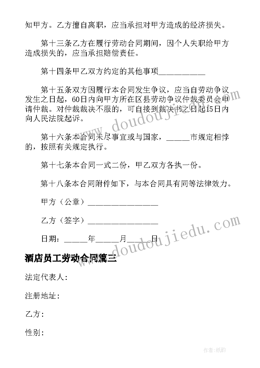 最新写教养的演讲稿(汇总5篇)