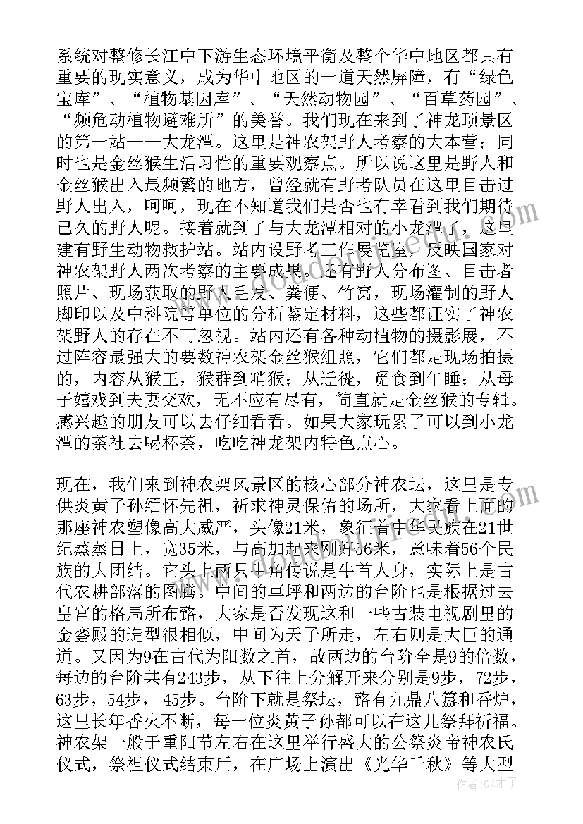 幼儿园教学反思评价表 幼儿园教学反思(通用6篇)