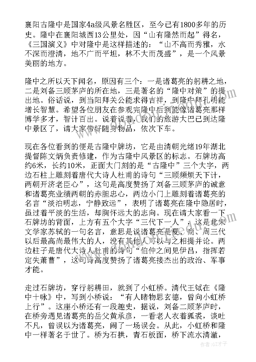 幼儿园教学反思评价表 幼儿园教学反思(通用6篇)