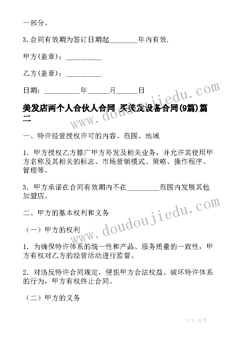 最新殡仪馆疫情防控工作情况报告(大全9篇)