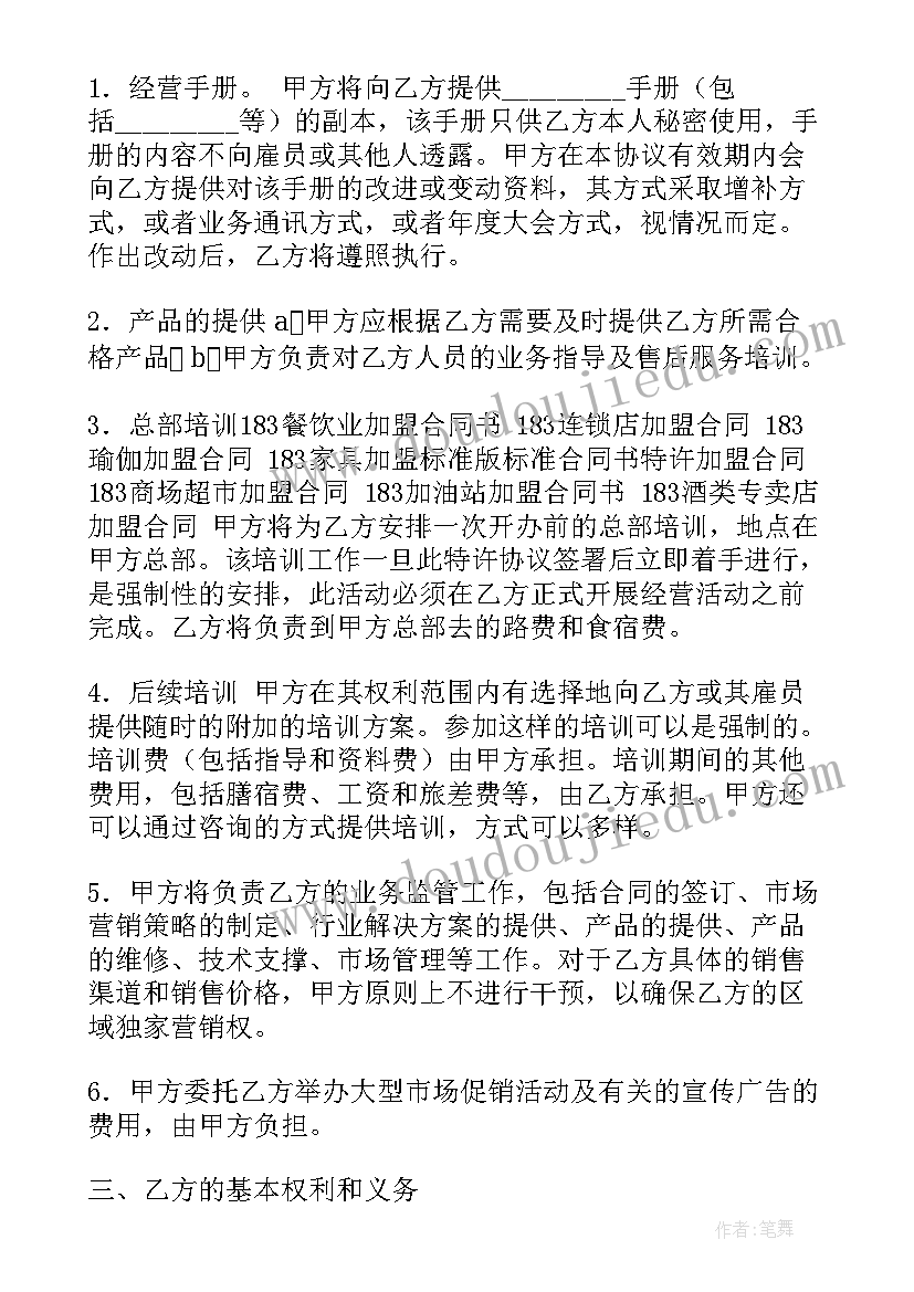 最新殡仪馆疫情防控工作情况报告(大全9篇)