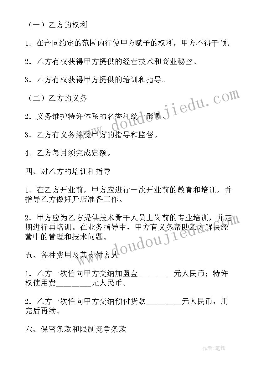 最新殡仪馆疫情防控工作情况报告(大全9篇)