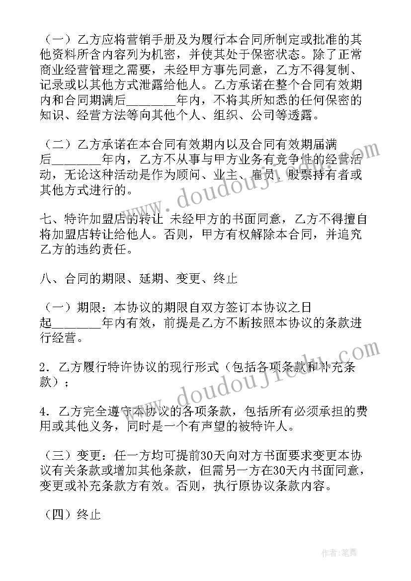 最新殡仪馆疫情防控工作情况报告(大全9篇)