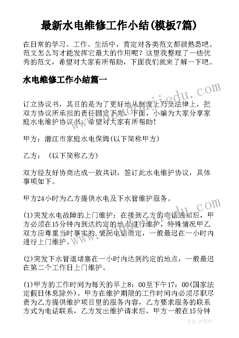 2023年展会相关活动 展会游戏活动方案(汇总5篇)