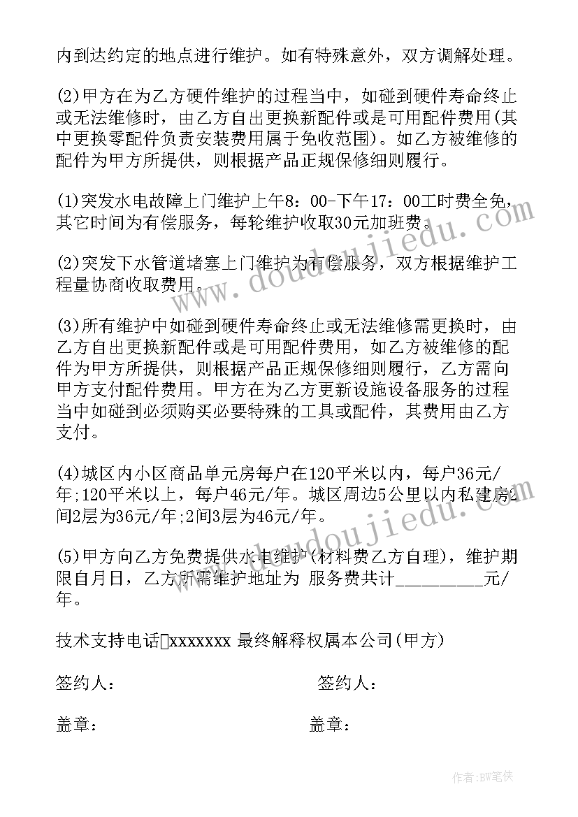 2023年展会相关活动 展会游戏活动方案(汇总5篇)