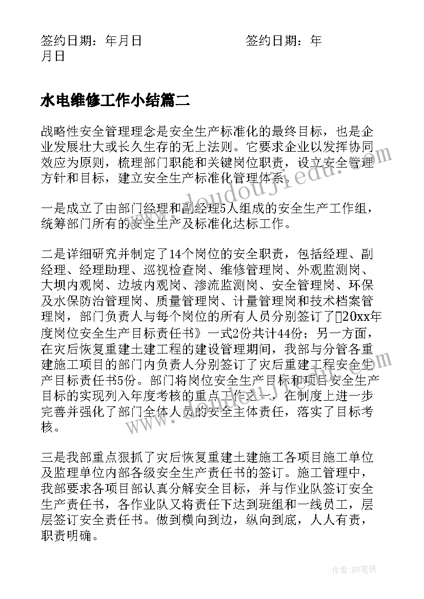 2023年展会相关活动 展会游戏活动方案(汇总5篇)