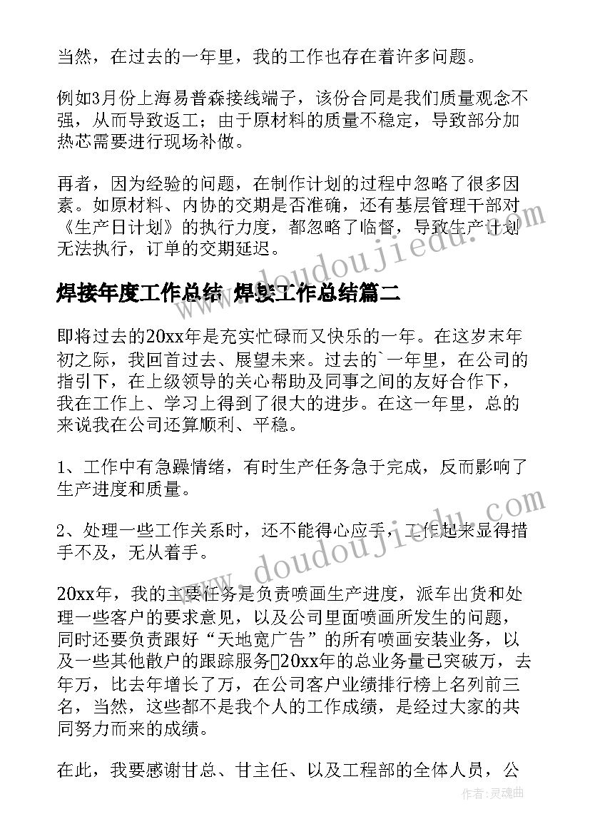 最新大学生职业生涯规划前言(实用7篇)