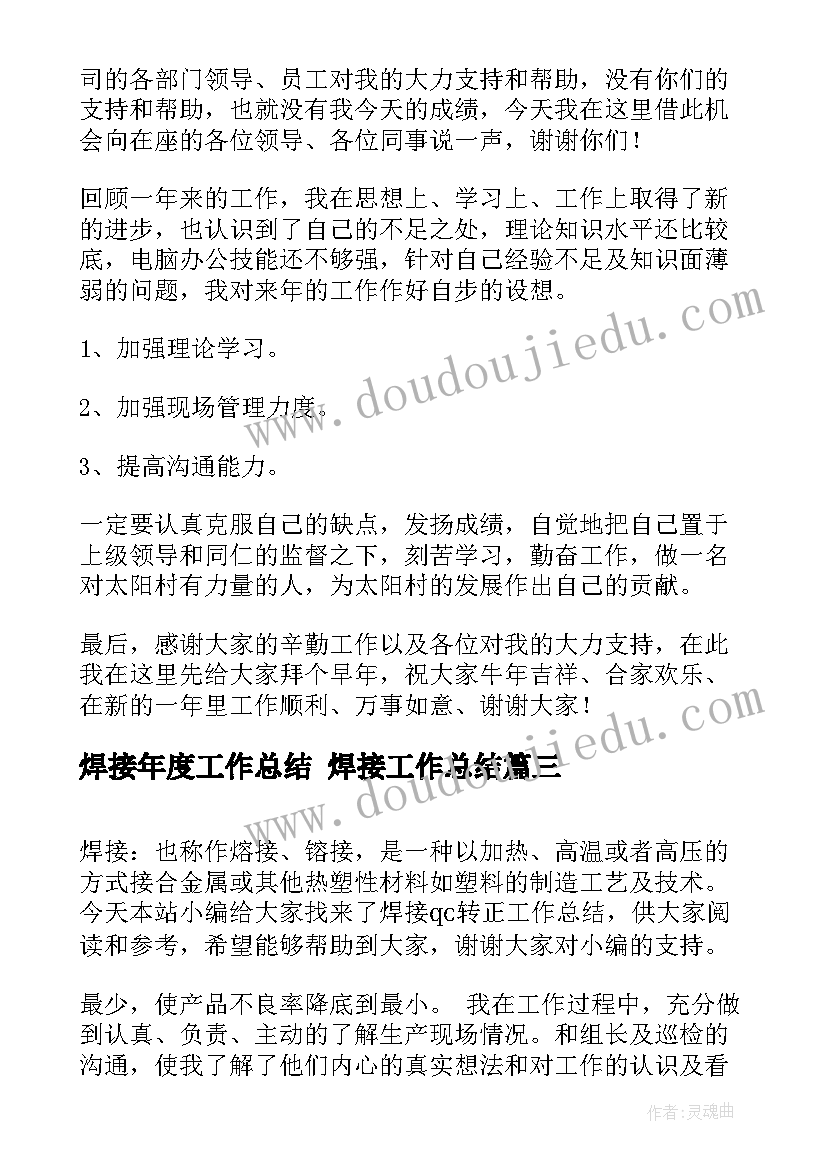 最新大学生职业生涯规划前言(实用7篇)