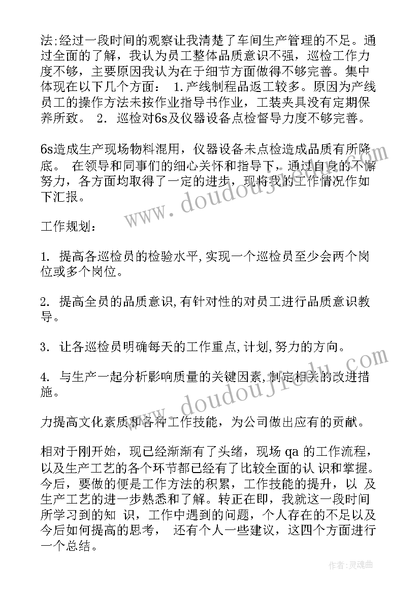 最新大学生职业生涯规划前言(实用7篇)