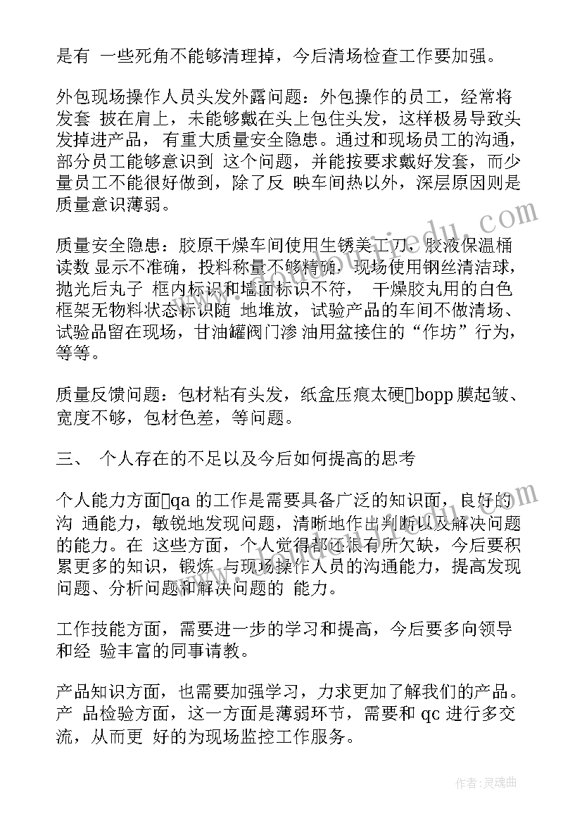 最新大学生职业生涯规划前言(实用7篇)