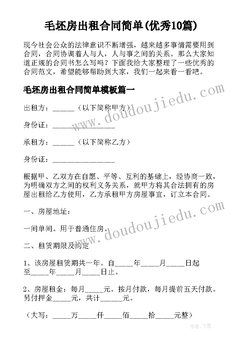 最新二年级小小商店教学反思(优质5篇)