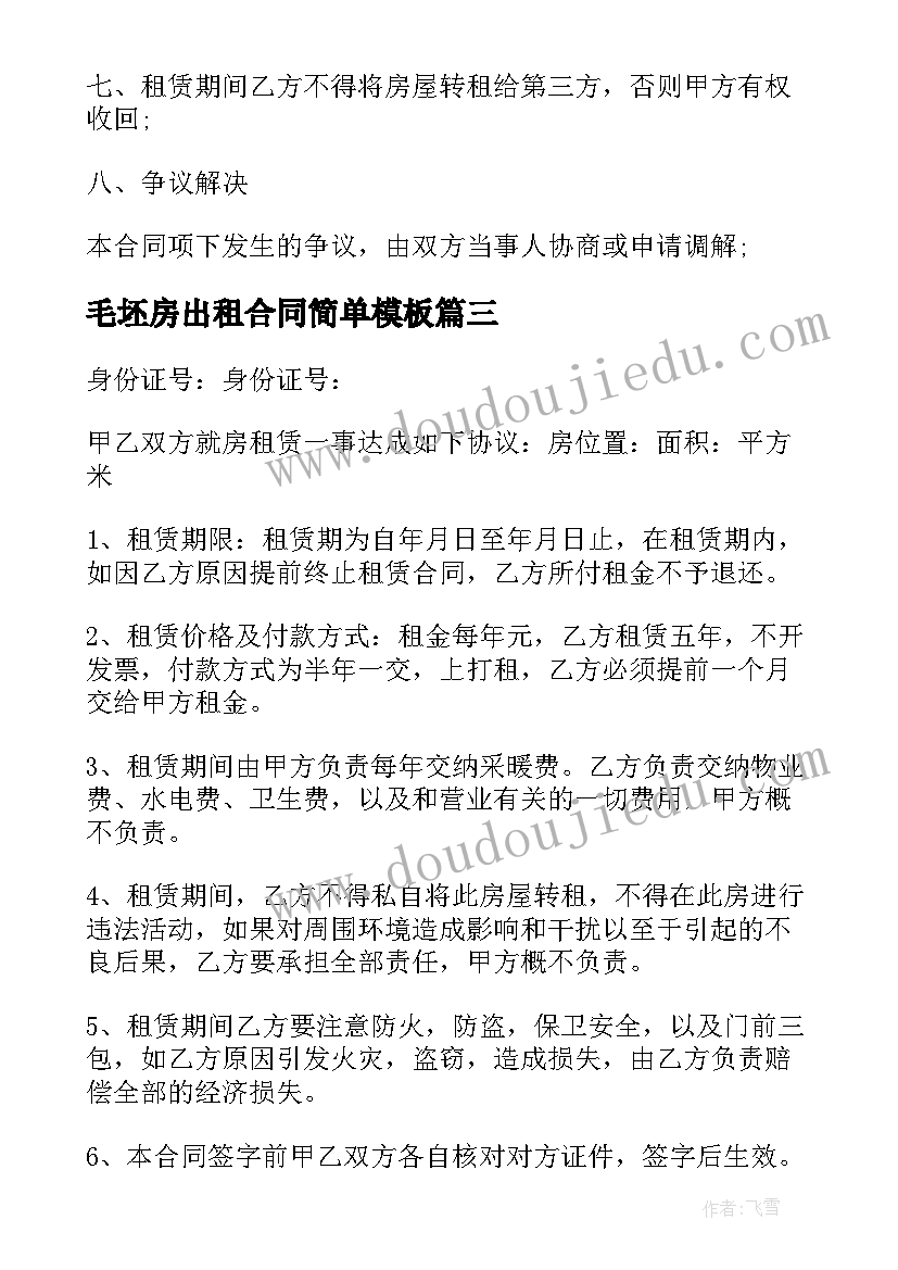 最新二年级小小商店教学反思(优质5篇)