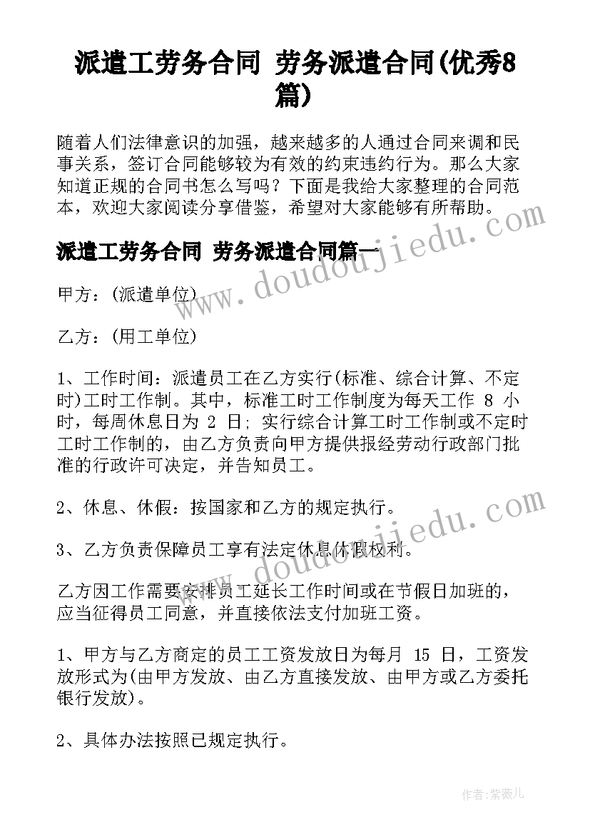 初中语文教学设计案例(优质5篇)