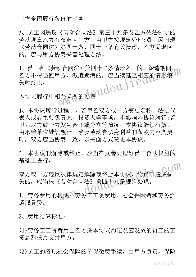 初中语文教学设计案例(优质5篇)