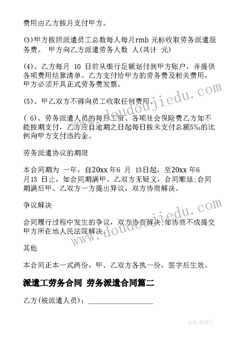 初中语文教学设计案例(优质5篇)