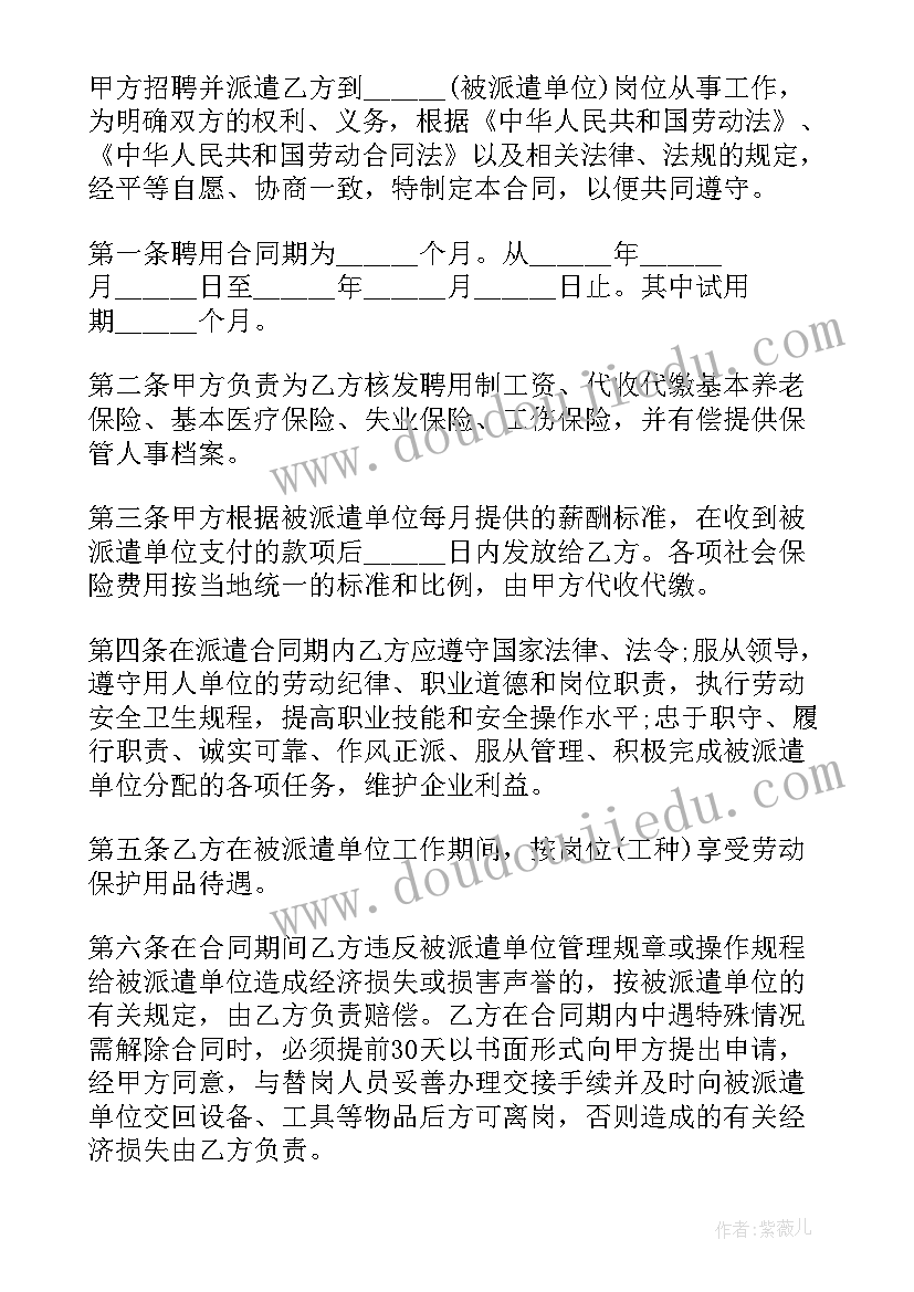 初中语文教学设计案例(优质5篇)