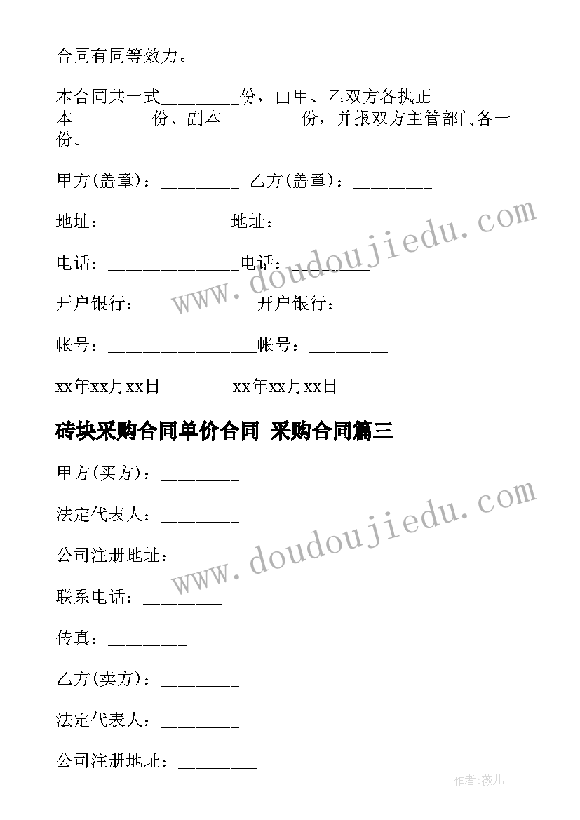 四年级解决问题的策略反思 一年级用数学解决问题的教学反思(汇总5篇)