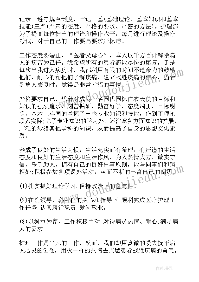 最新的教学设计及教学反思(优秀7篇)