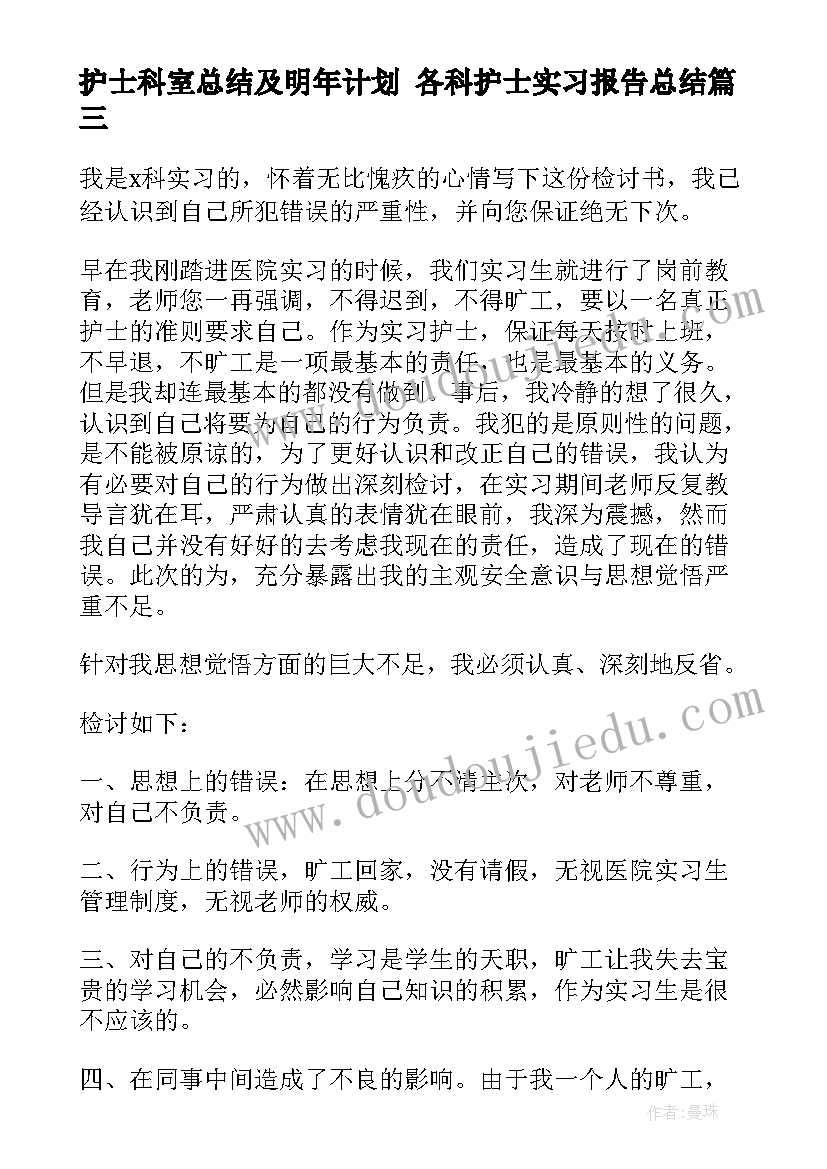 最新的教学设计及教学反思(优秀7篇)