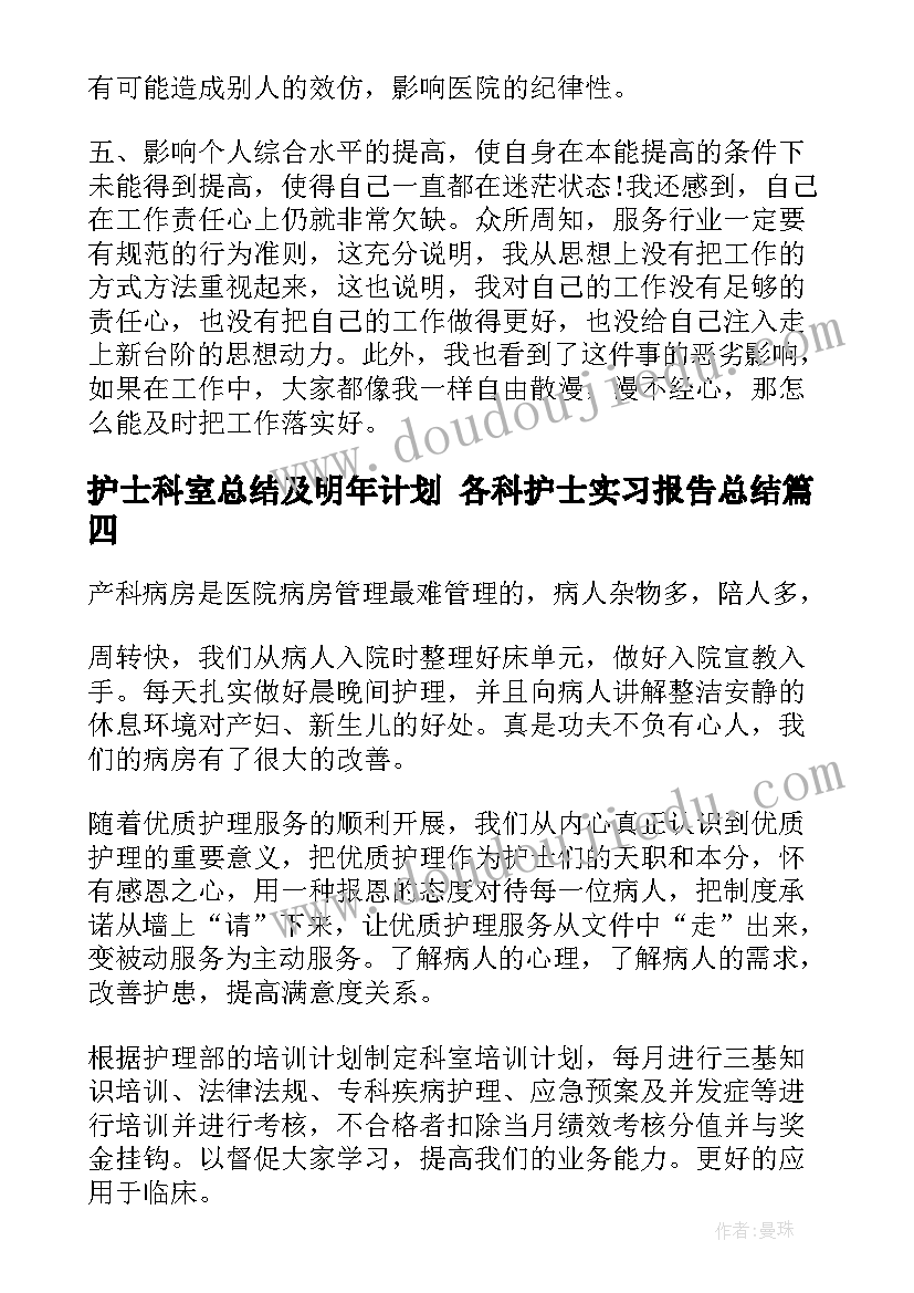 最新的教学设计及教学反思(优秀7篇)