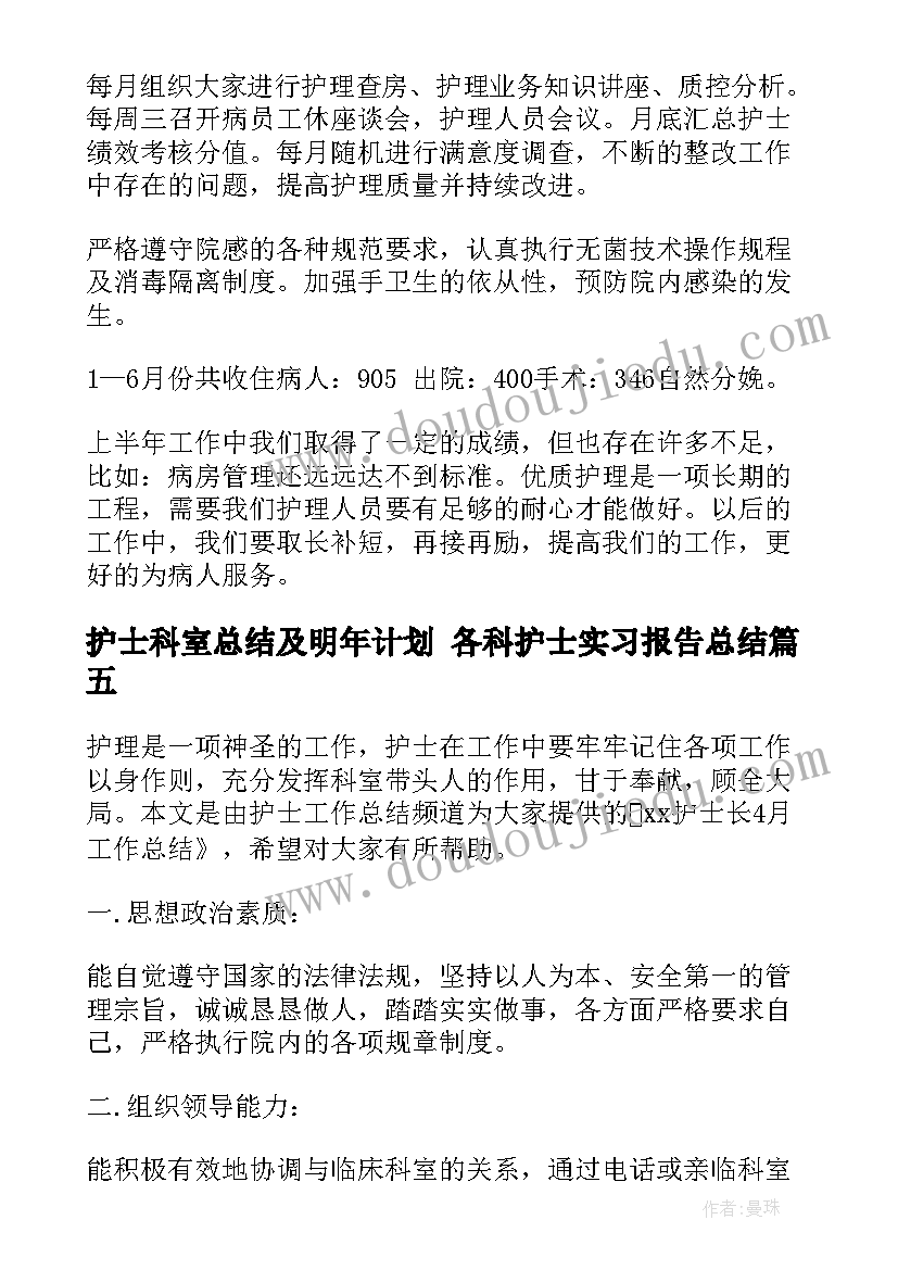 最新的教学设计及教学反思(优秀7篇)